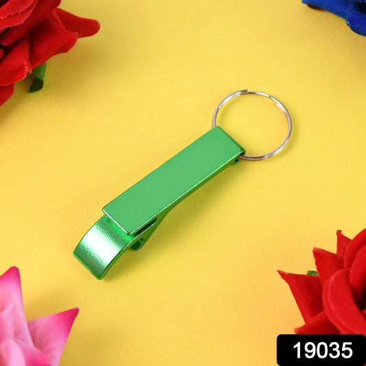 Metal green keychain 